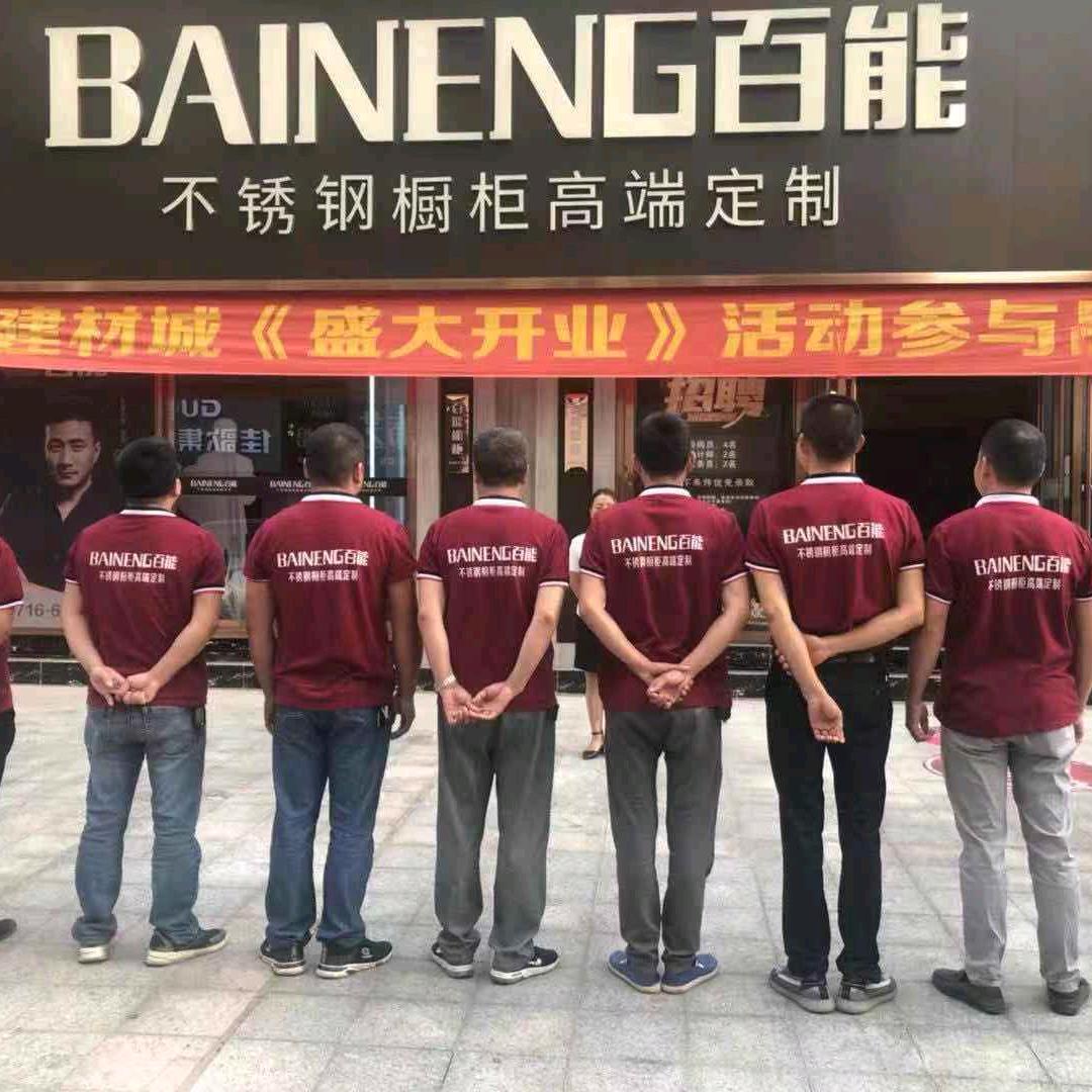 黄哥