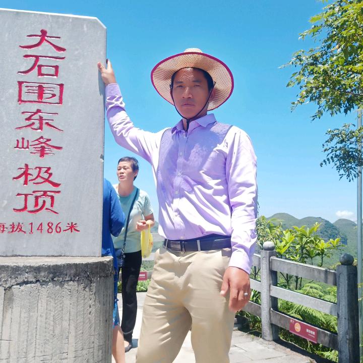 象州塑料厂小袁