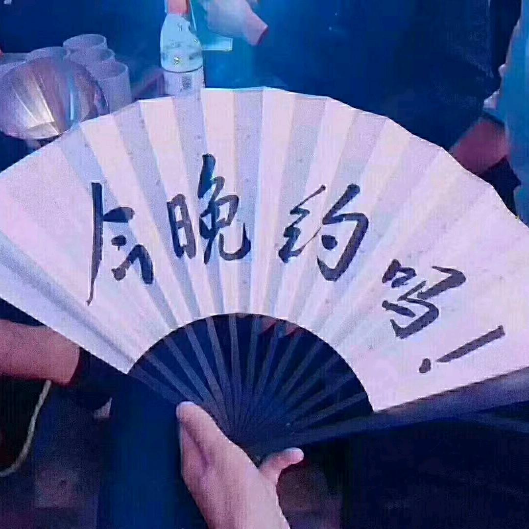 😎😎～～～～