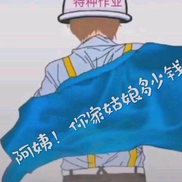小镇（互关）
