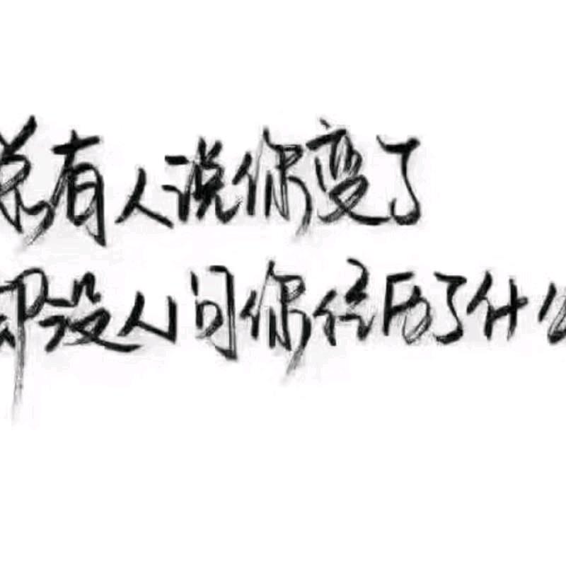 艾菲尔上的铁塔梦