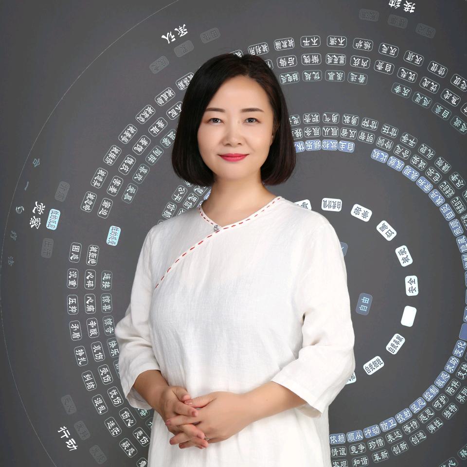 心理咨询师崔香兰