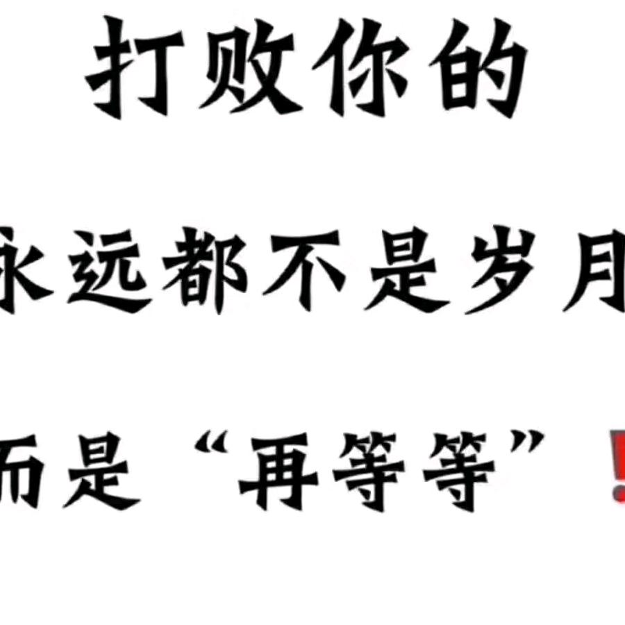 老魏家的大姑娘