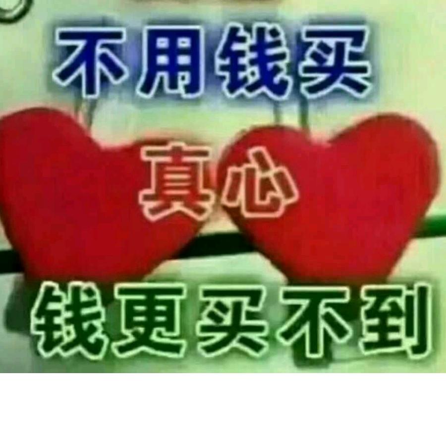 失望告辞