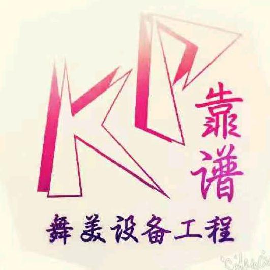 安徽靠谱舞美设备有限公司