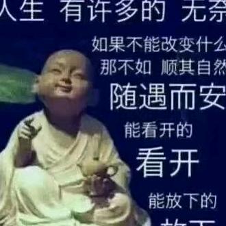 往後余生