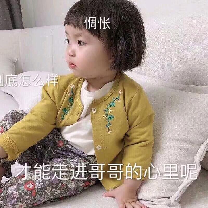 陈美女