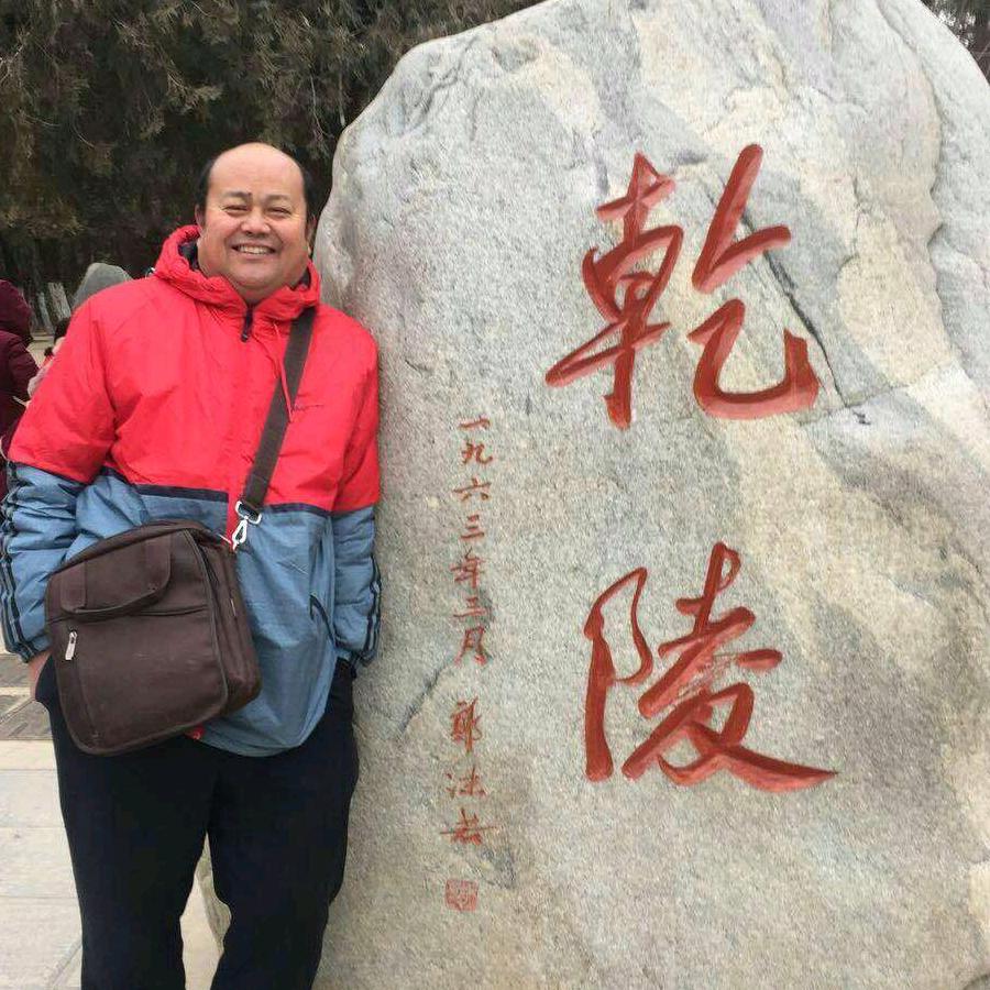 笑口常开刘根营用户42649934185