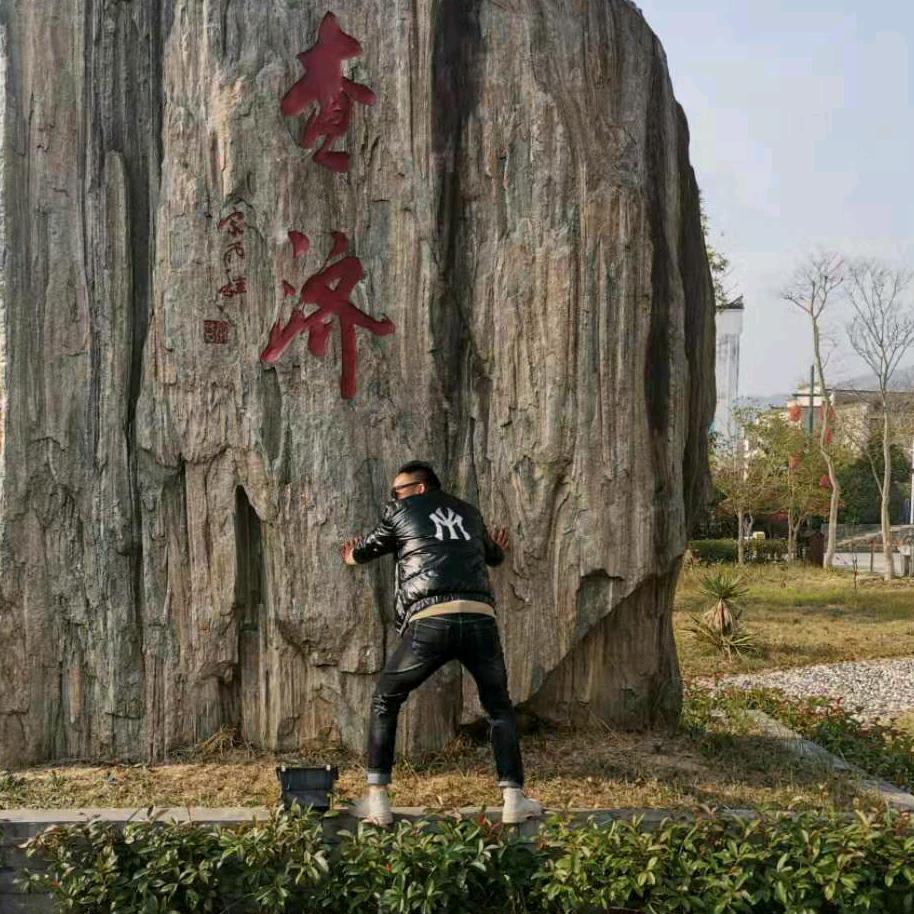格局