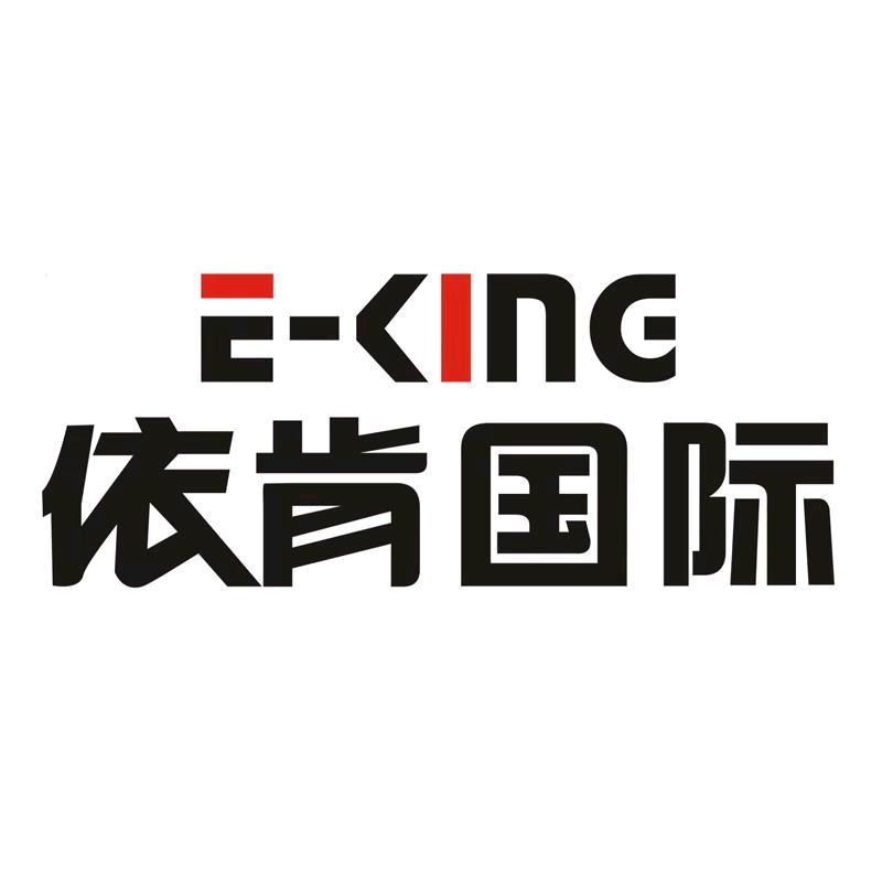 依肯国际(官方旗舰店)