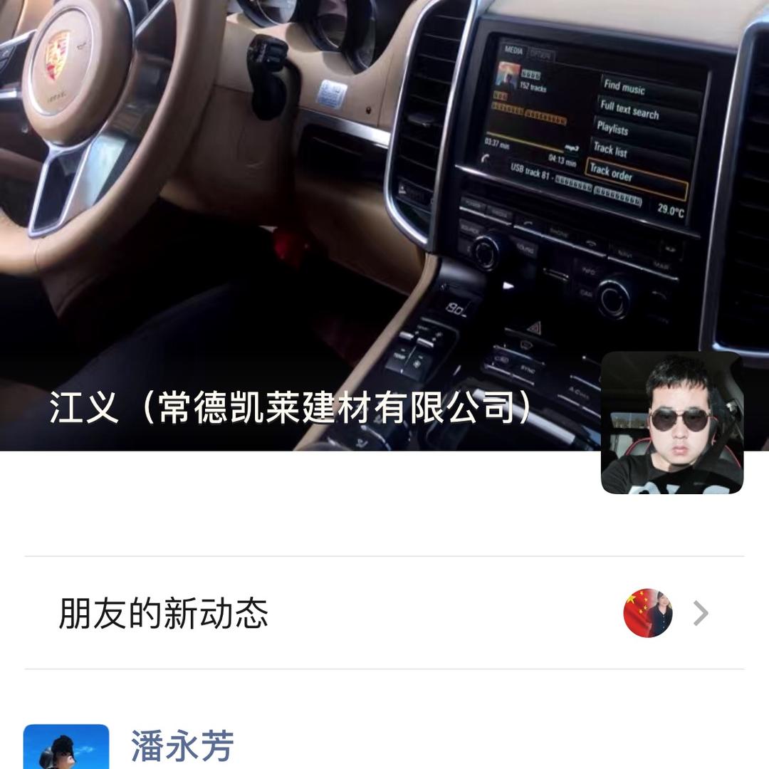 我们都是好孩子