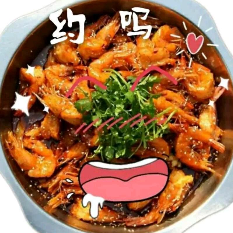 @大金店王婆大虾