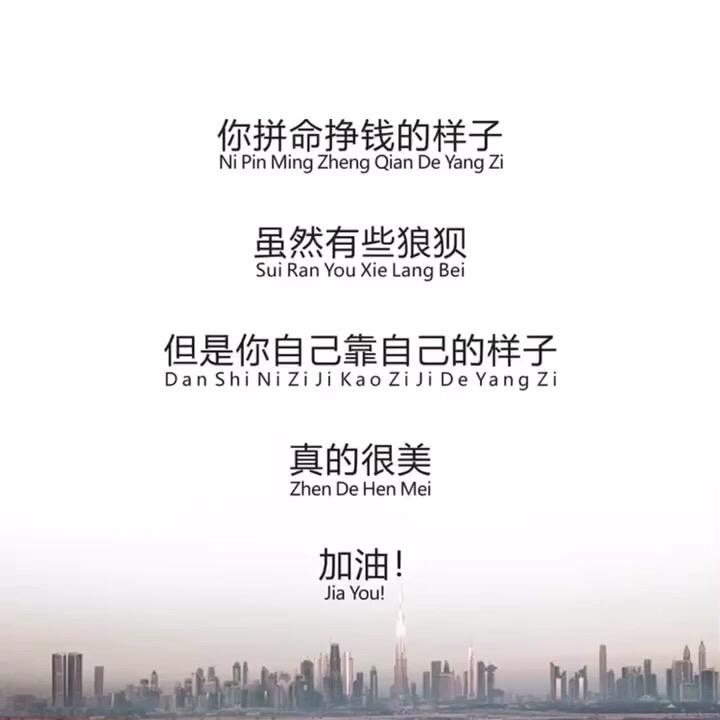 胖春春