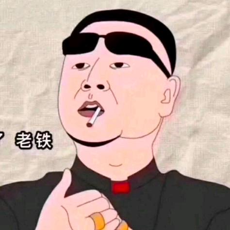 ꧁户⃢☬⃢口꧂