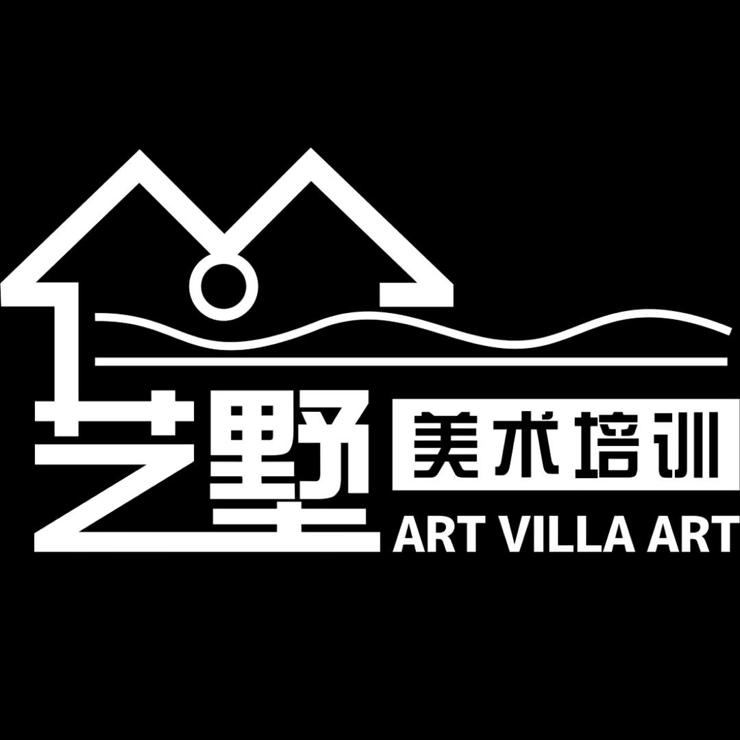 艺墅美术官方号
