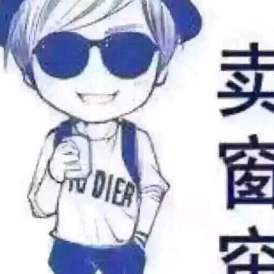 吉祥布艺