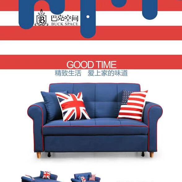 巴克空间多功能沙发床（招商）