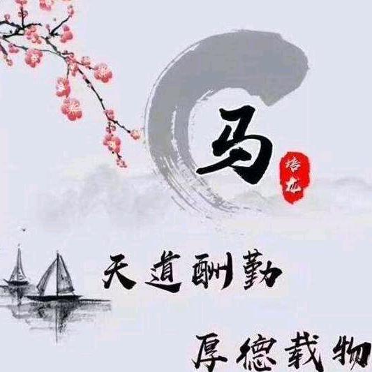 一撇一捺默写牵挂