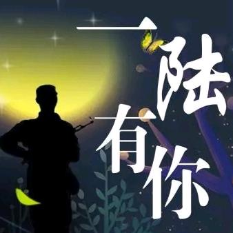 沉默前行