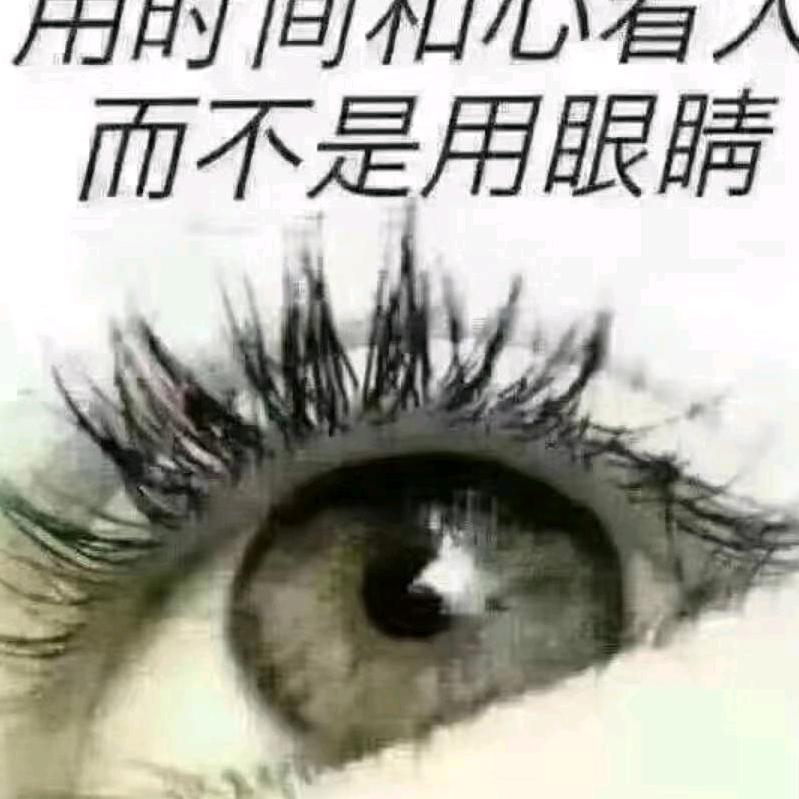 有点浪