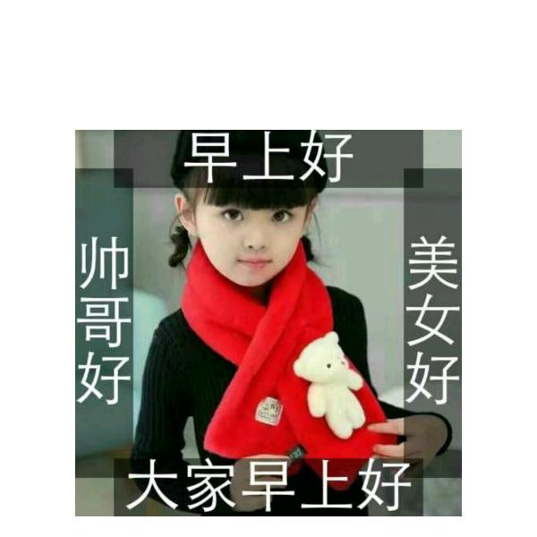 心想事成，事事顺心。