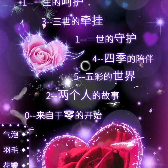 红尘醉