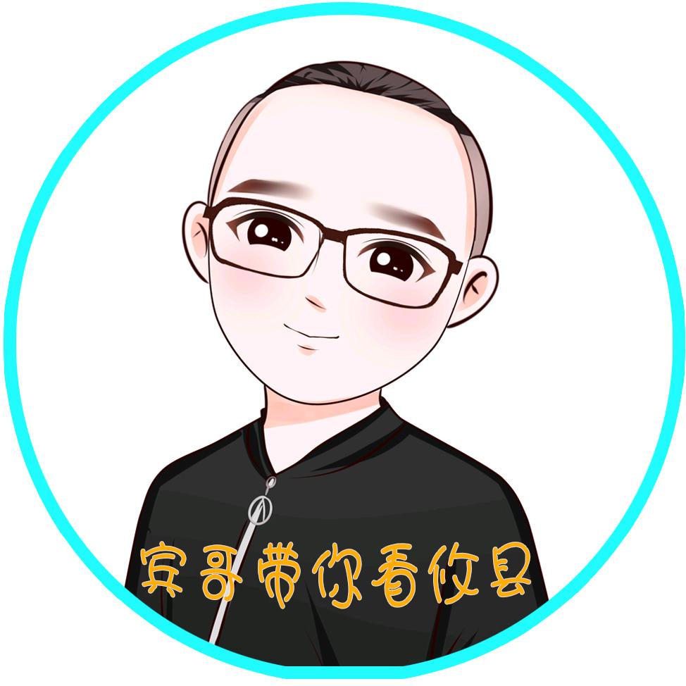 宾哥（爱攸州传媒）