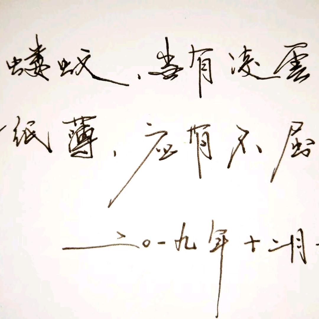 小萨