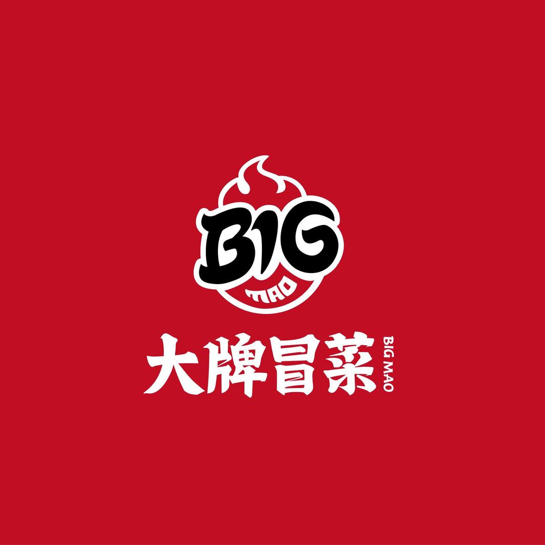 大牌冒菜（合肥包河花园店）