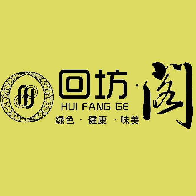 回坊阁宴会厅