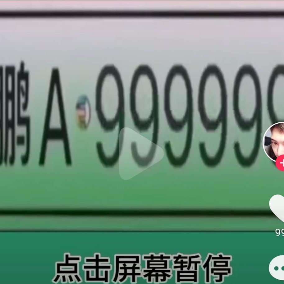 豆撅子
