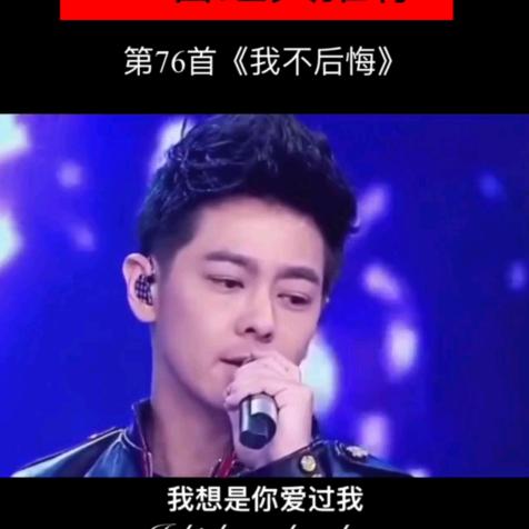 最熟悉的陌生人😘