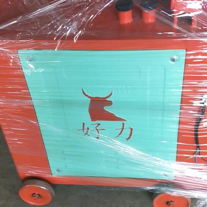 好力。
