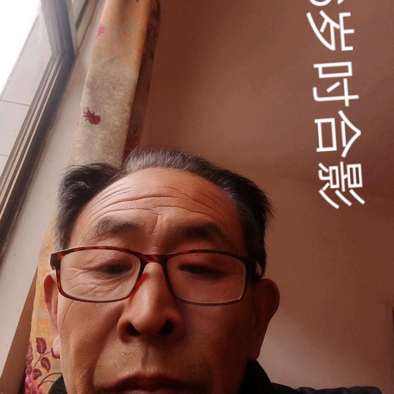 美好
