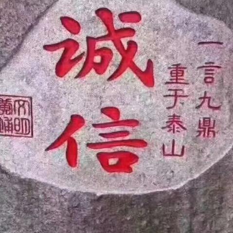 宛鑫汽服 【道路救援】【回收废旧汽车】