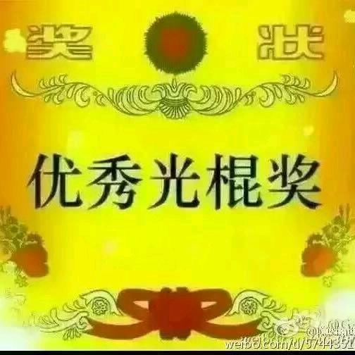 豫N木兰故里