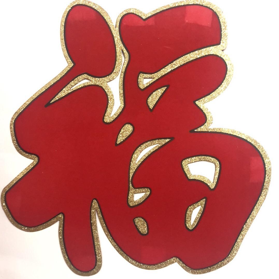 营口市鲅鱼圈区熊岳镇金源苗木店