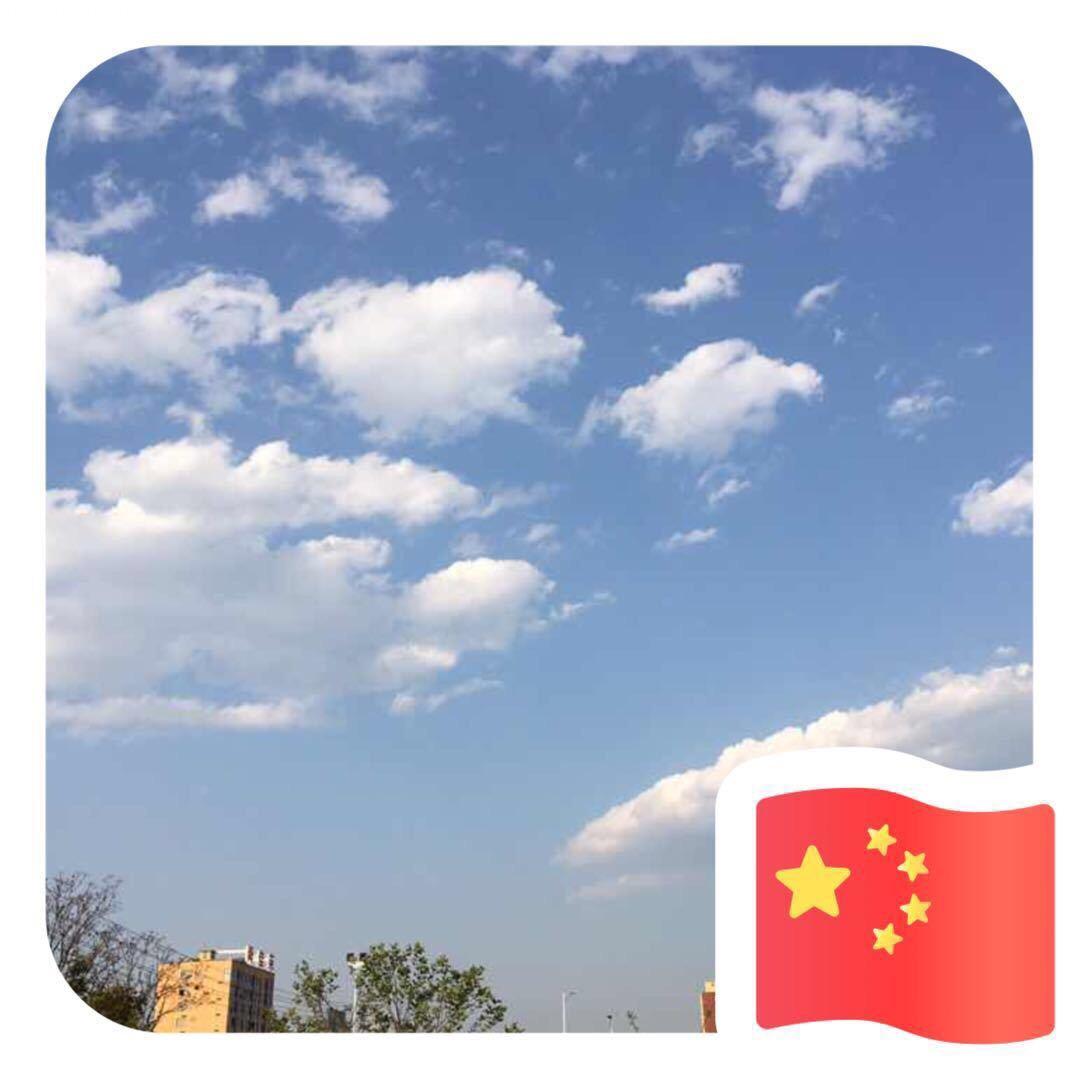 刚-蓝天白云