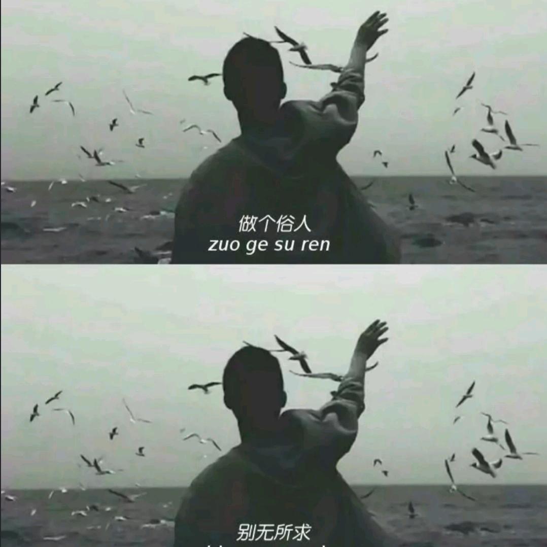 唯   一