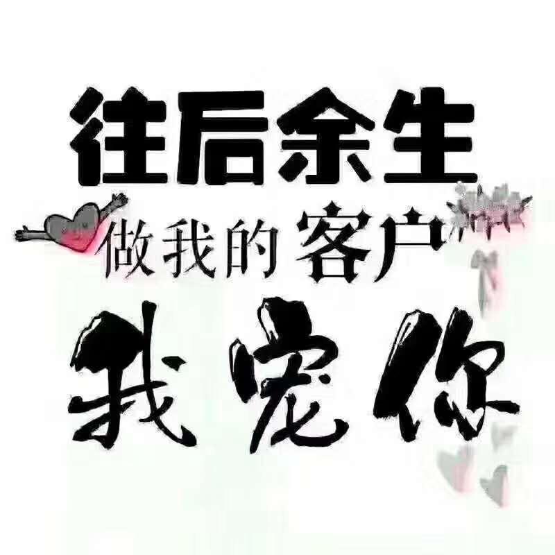 言午老板娘