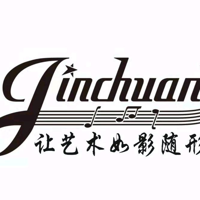 高碑店市金川乐器箱包制造有限责任公司企业店
