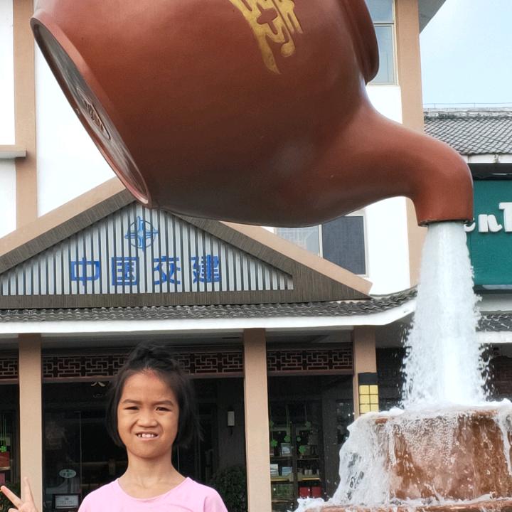 半醉半醒