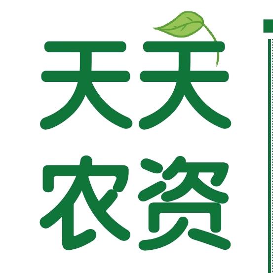 天天农资肥料平台