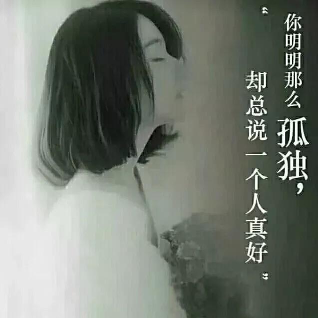 莫愁