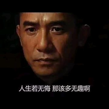 山区的孩子