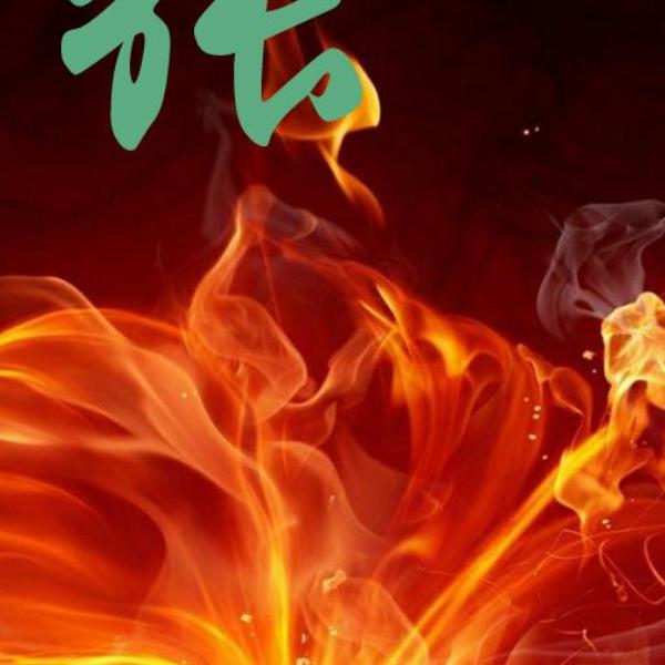 张哥