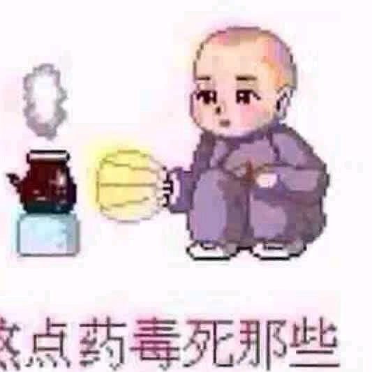 你有故事我有酒
