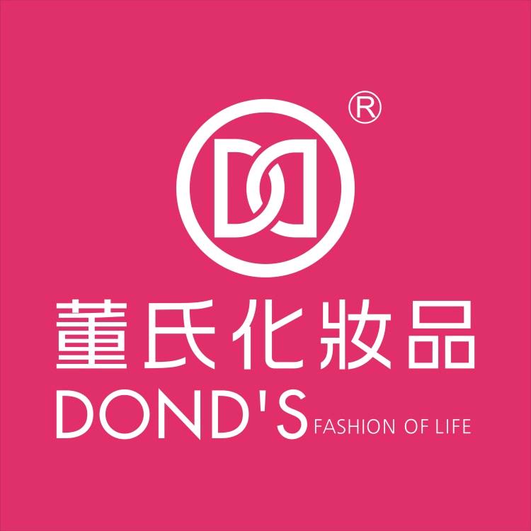 步行街董氏化妆品