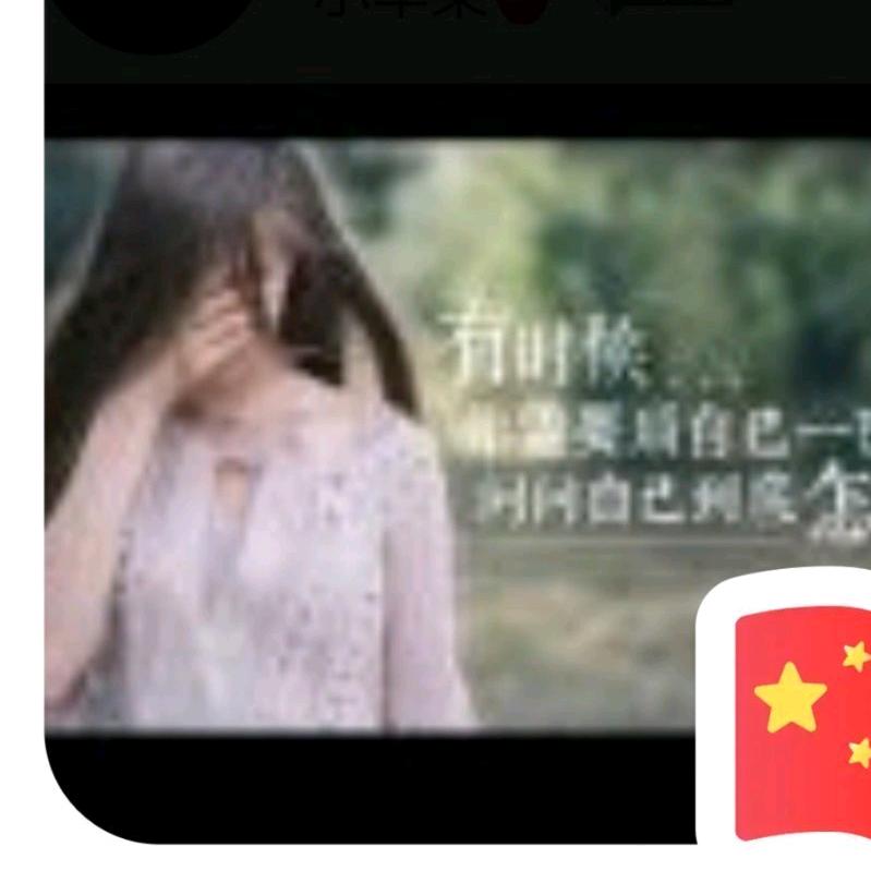 小苹果🍎