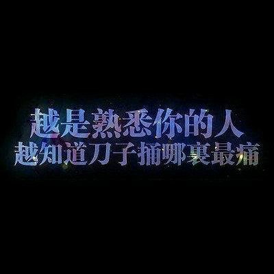 你权😃